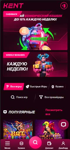 Интерфейс приложения